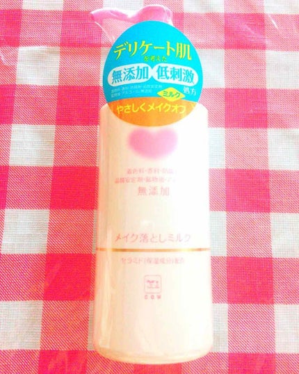 メイク落としミルク/カウブランド無添加/ミルククレンジングを使ったクチコミ(1枚目)