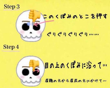 ハトムギ保湿ジェル(ナチュリエ スキンコンディショニングジェル)/ナチュリエ/美容液を使ったクチコミ（3枚目）