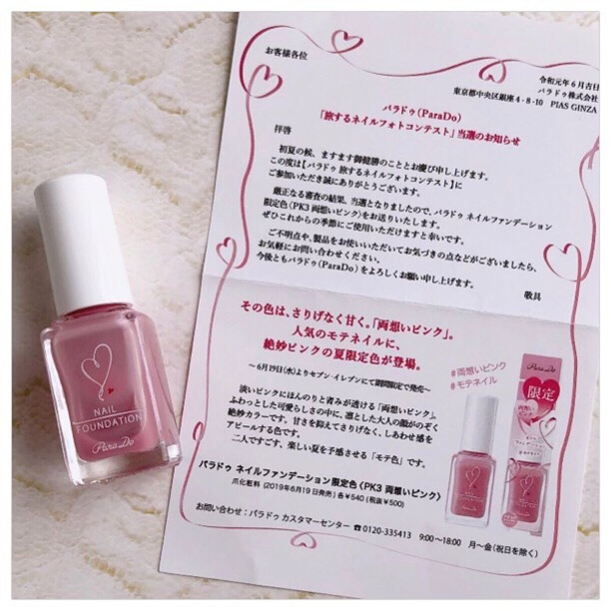 グロッシーコート/スキューズミー/オールインワンネイルを使ったクチコミ(5枚目)