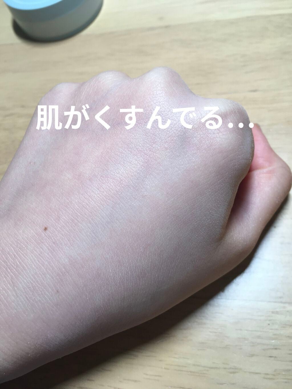 ノーセバム ミネラルパウダー N/innisfree/ルースパウダーを使ったクチコミ(4枚目)