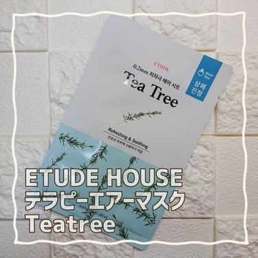 0.2エアフィットマスク/ETUDE/シートマスク・パックを使ったクチコミ（1枚目）