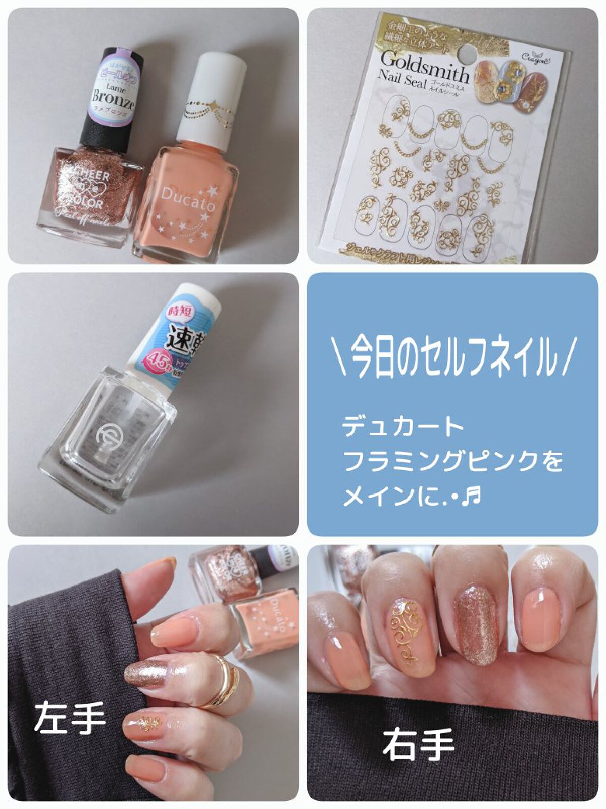 グロッシーネイルカラーN/デュカート/マニキュアを使ったクチコミ（1枚目）