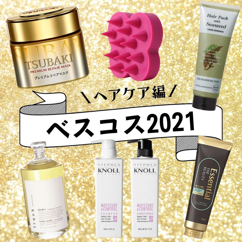 トラック オイル/track/ヘアオイルを使ったクチコミ（1枚目）