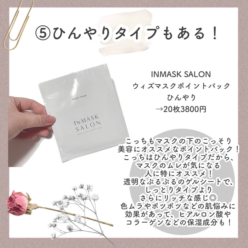 ドクダミ 77 スージングトナー/Anua/化粧水を使ったクチコミ(6枚目)