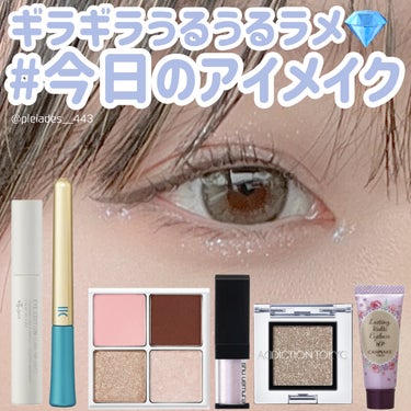 アイ フォイル/shu uemura/リキッドアイシャドウを使ったクチコミ（1枚目）