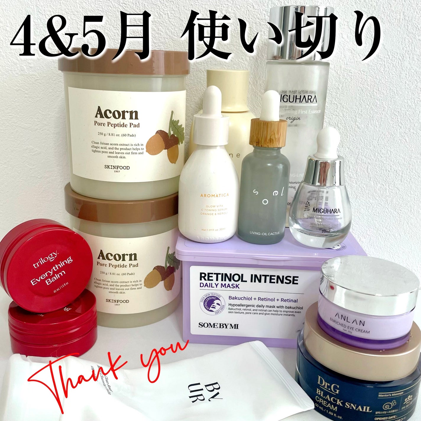 Ultra Whitening Perfect Ampoule/MIGUHARA/美容液を使ったクチコミ(1枚目)