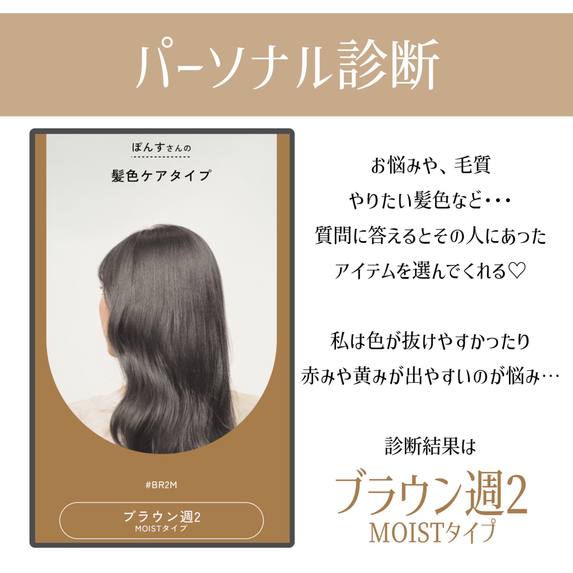 イロップ マモル シャンプー/トリートメント モイスト シャンプー190ml/irop/市販シャンプーを使ったクチコミ（2枚目）