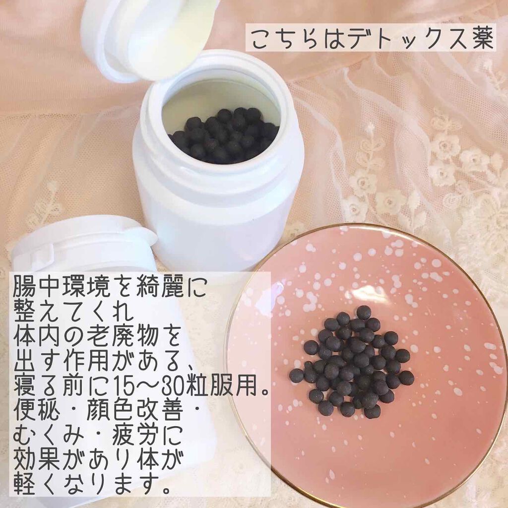 ぴーちゃん🧡インスタでコメント返信 on LIPS 「痩せると話題の韓国のダイエット漢方に以前から興味があって...」(4枚目)