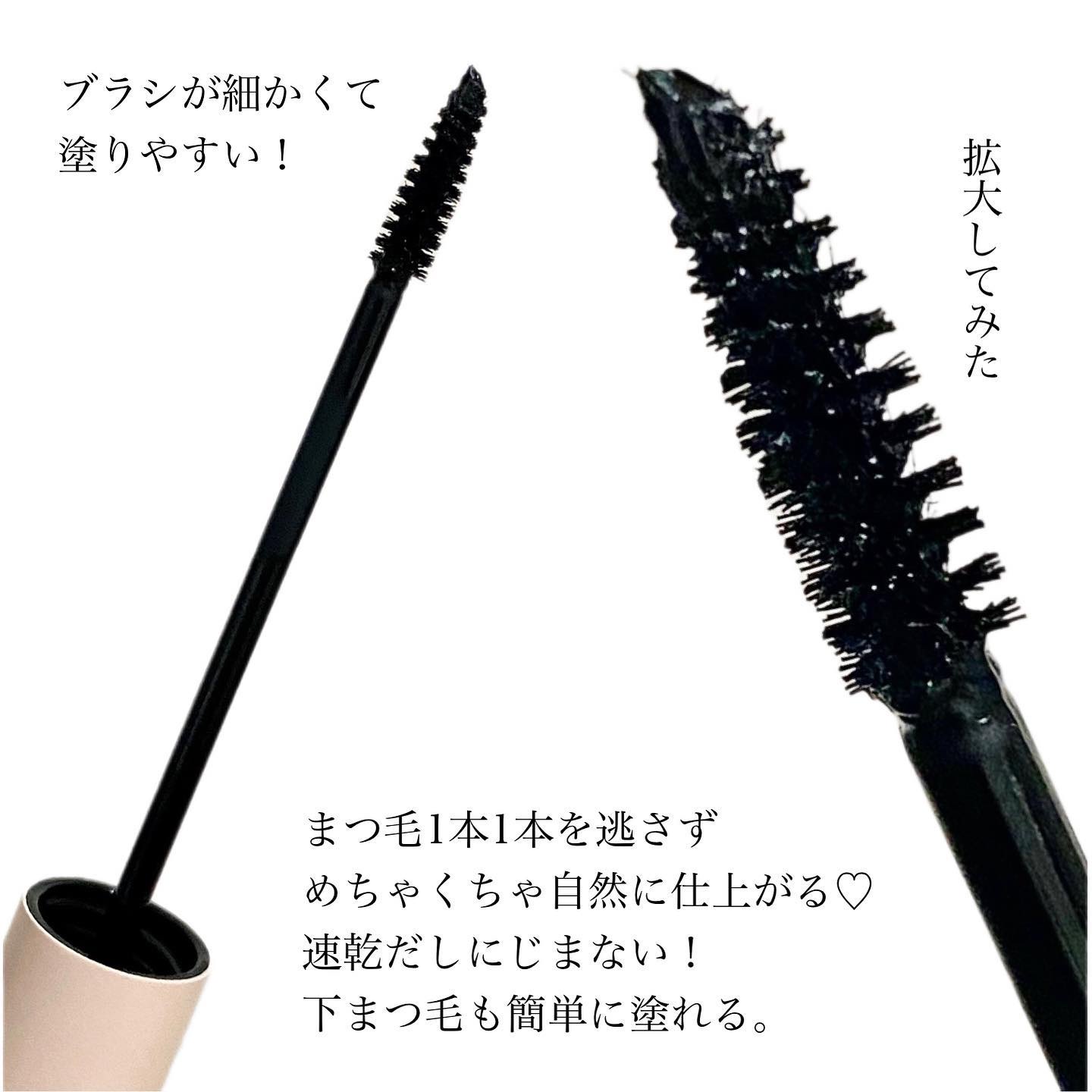 ウェアラブルマスカラ/TLTC/マスカラを使ったクチコミ（3枚目）