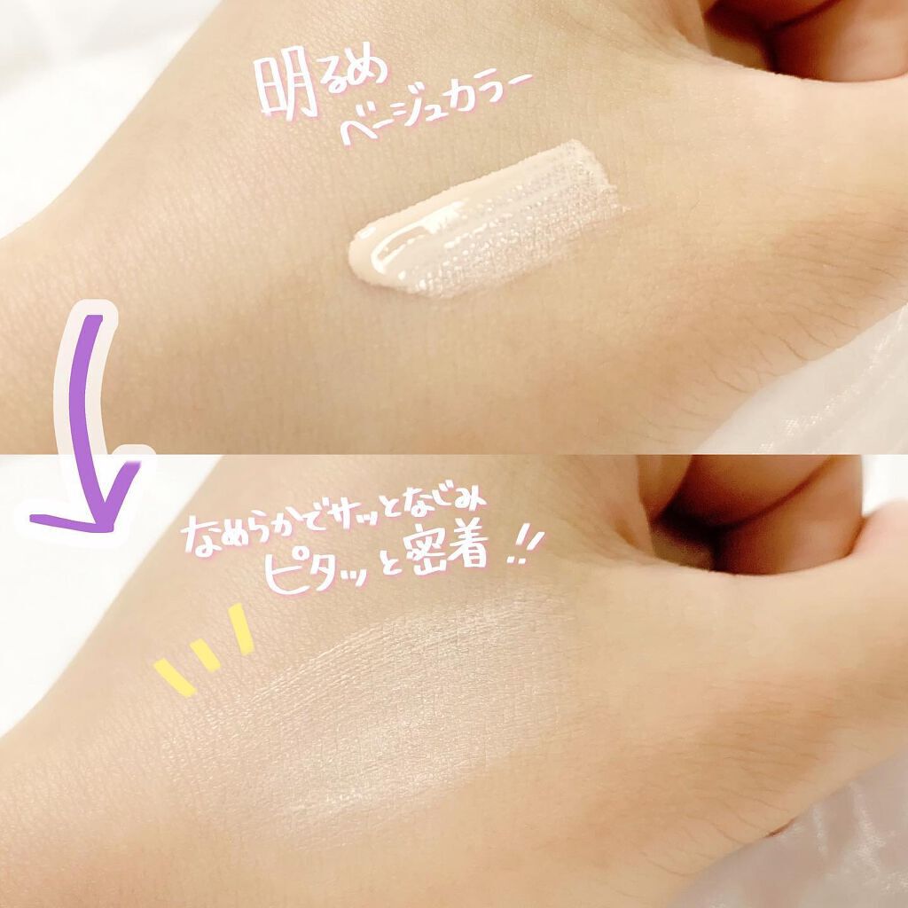 エモーションプルーフ アイ プライマー/TOM FORD BEAUTY/アイシャドウベースを使ったクチコミ(3枚目)