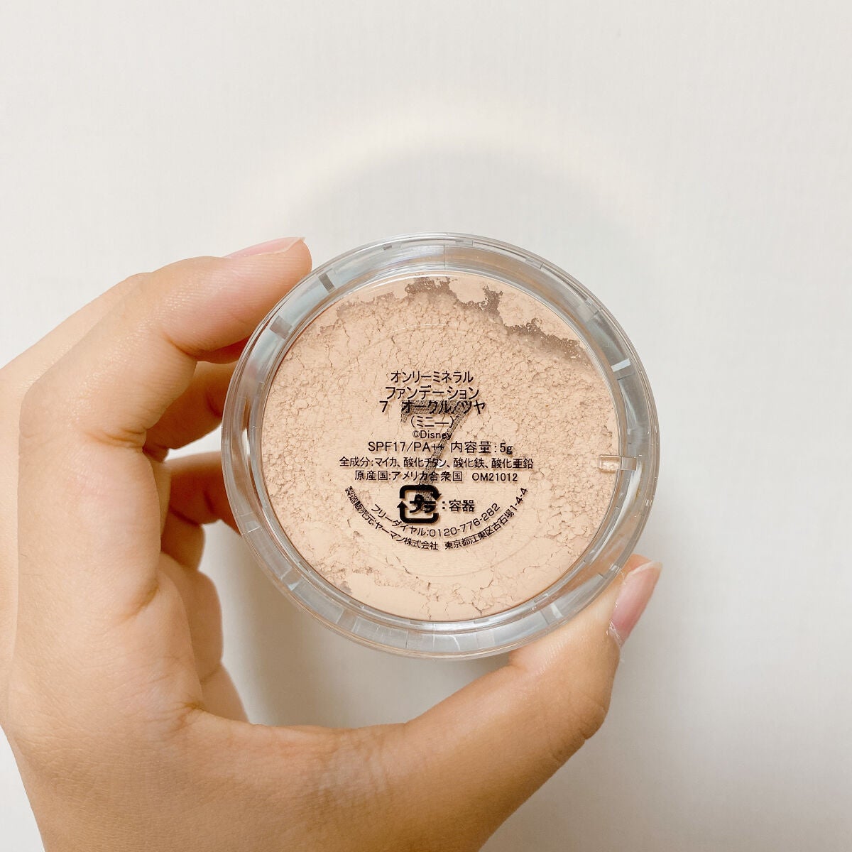 ファンデーション/ONLY MINERALS/ルースパウダーを使ったクチコミ(3枚目)
