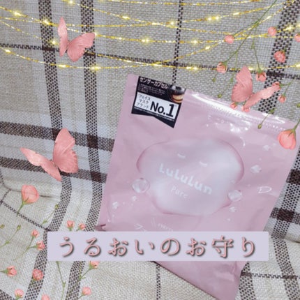 ルルルンピュア エブリーズ/ルルルン/シートマスク・パックを使ったクチコミ(1枚目)