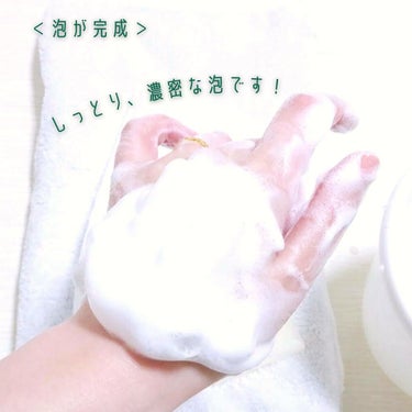 洗顔せっけん/アロエガーデン/洗顔石鹸を使ったクチコミ（7枚目）