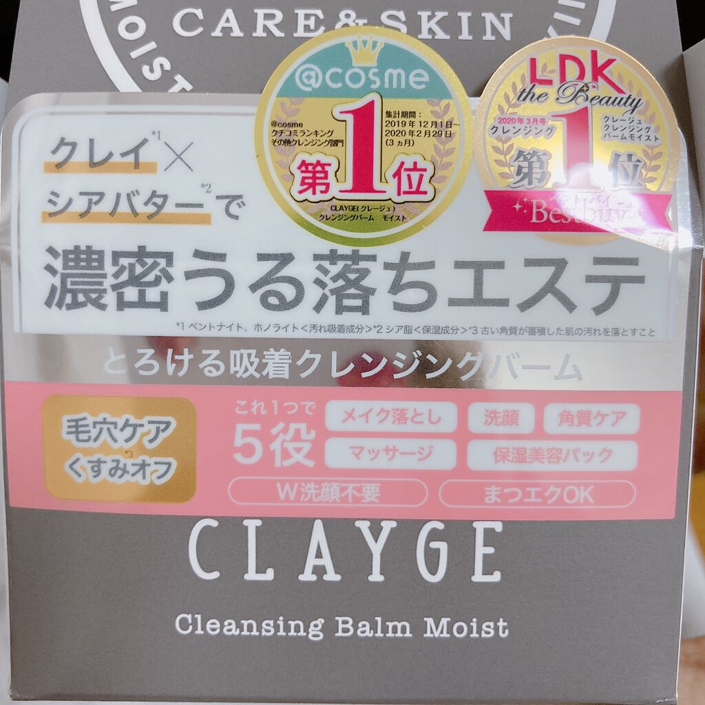 ウオーター/アベンヌ/ミスト状化粧水を使ったクチコミ（2枚目）