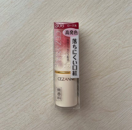 ラスティング リップカラーN/CEZANNE/口紅を使ったクチコミ(2枚目)