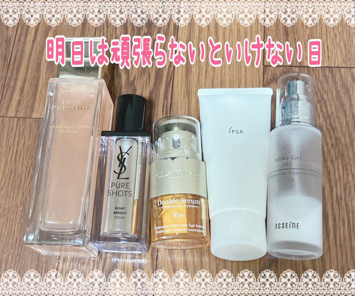 ピュアショット ナイト リチャージセラム/YVES SAINT LAURENT BEAUTE/美容液を使ったクチコミ（1枚目）