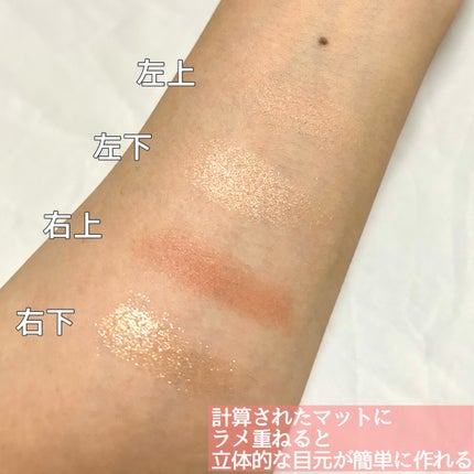 ケイト ポッピングシルエットシャドウ/KATE/アイシャドウパレットを使ったクチコミ(3枚目)