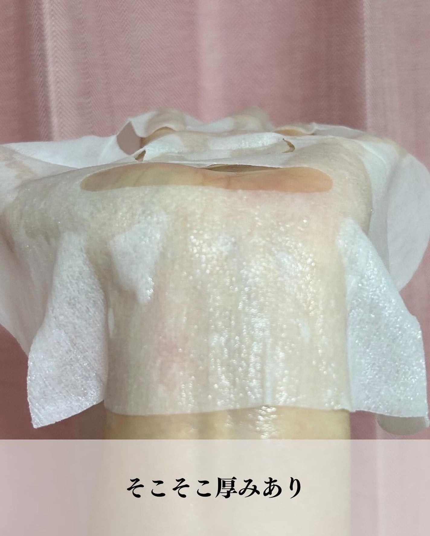 REJURAN スキンプロテクションマスク(27ml×5枚入り)/REJURAN COSMETICS/シートマスク・パックを使ったクチコミ(3枚目)