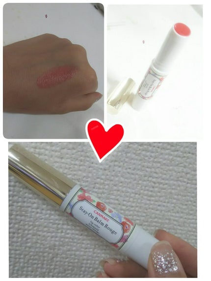 ステイオンバームルージュ/キャンメイク/口紅を使ったクチコミ(1枚目)