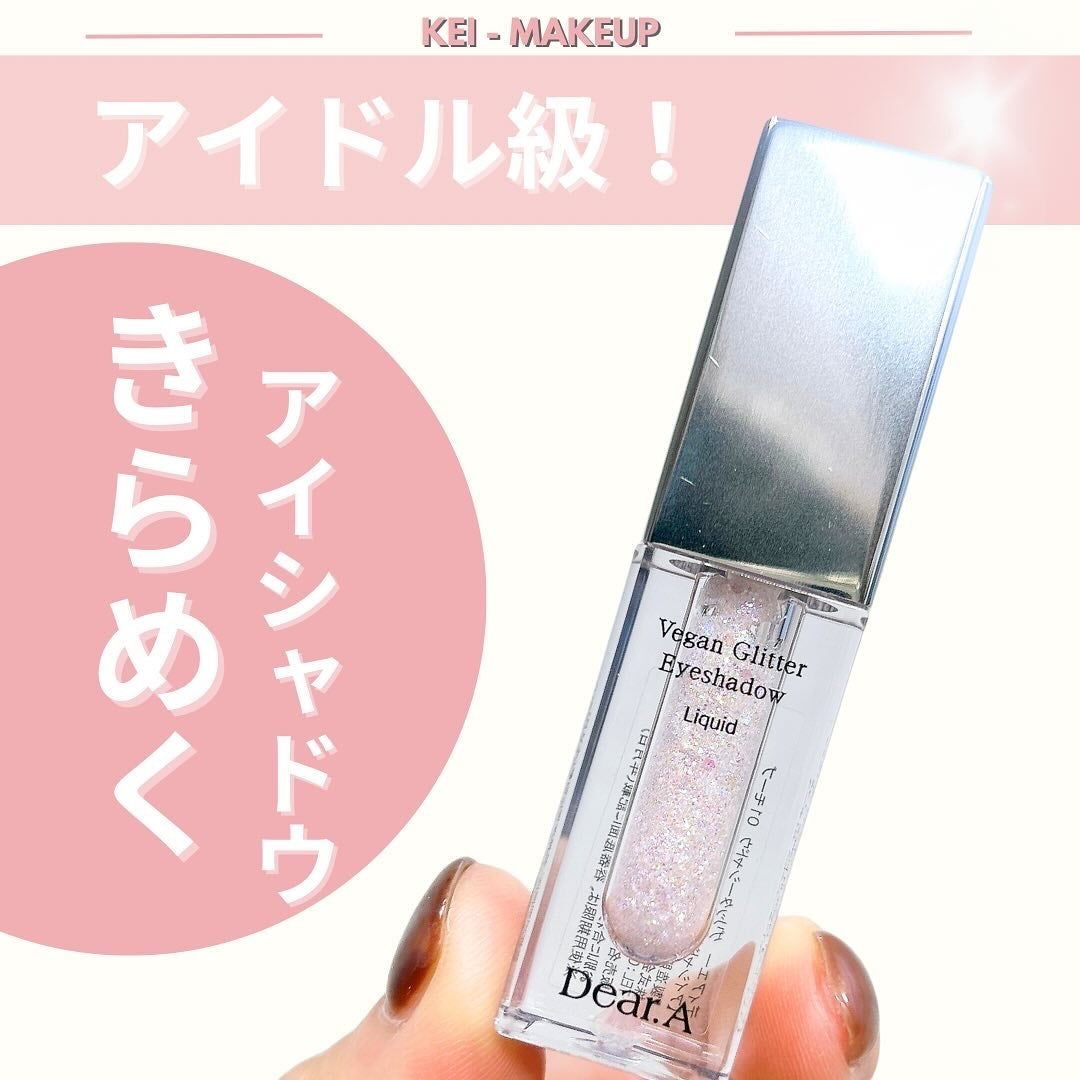 グリッターアイシャドウ/Dear.A/グリッターを使ったクチコミ(1枚目)