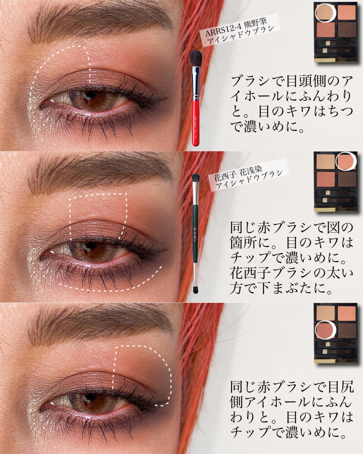 ソレイユ アイ カラー クォード/TOM FORD BEAUTY/アイシャドウパレットを使ったクチコミ（3枚目）