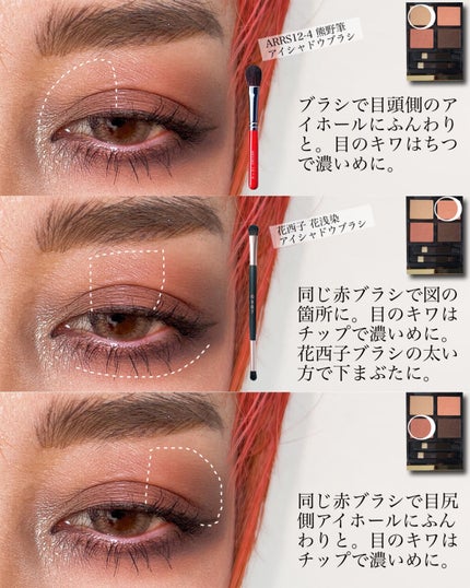 ブラッシュ/NARS/パウダーチークを使ったクチコミ(3枚目)