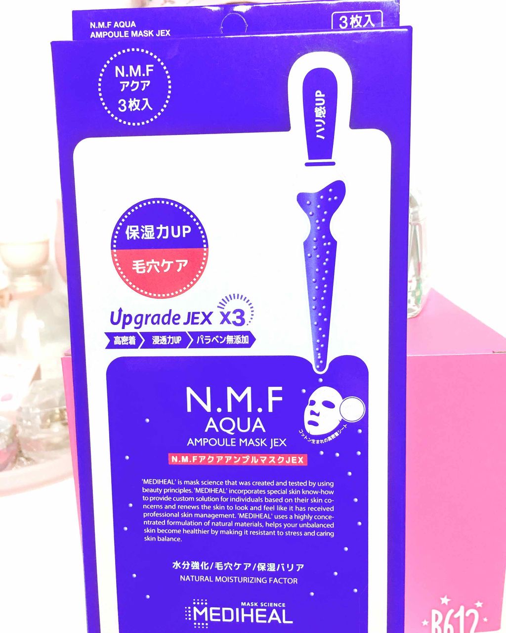 N.M.FアクアアンプルマスクJEX/MEDIHEAL/シートマスク・パックを使ったクチコミ（1枚目）
