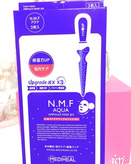 N.M.FアクアアンプルマスクJEX/MEDIHEAL/シートマスク・パックを使ったクチコミ(1枚目)