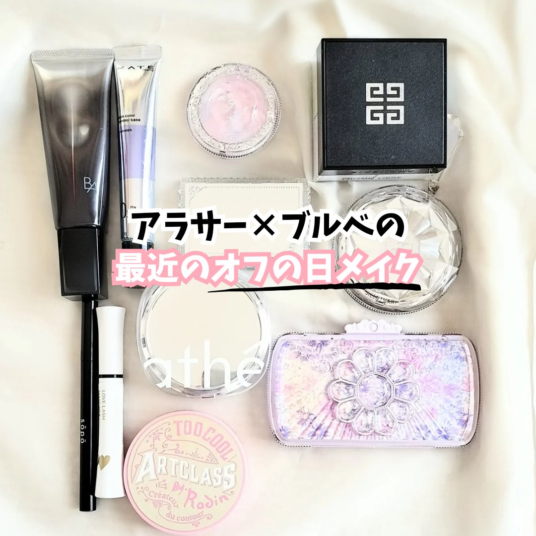 ジルスチュアート ブルーム ミックスブラッシュ コンパクト 12 dressy viola/JILL STUART/パウダーチークを使ったクチコミ（1枚目）