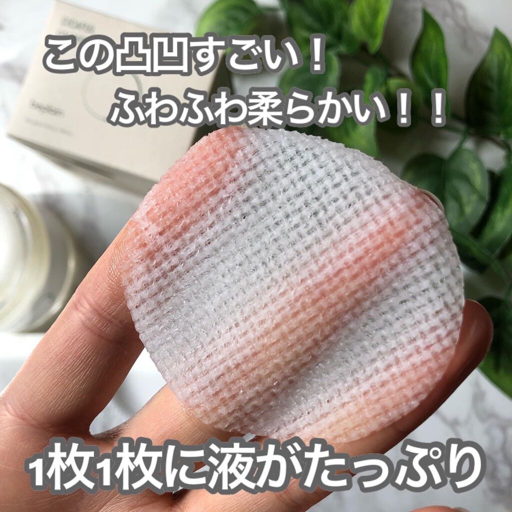 シカフル カーミングパッド/beplain/その他スキンケアを使ったクチコミ（2枚目）