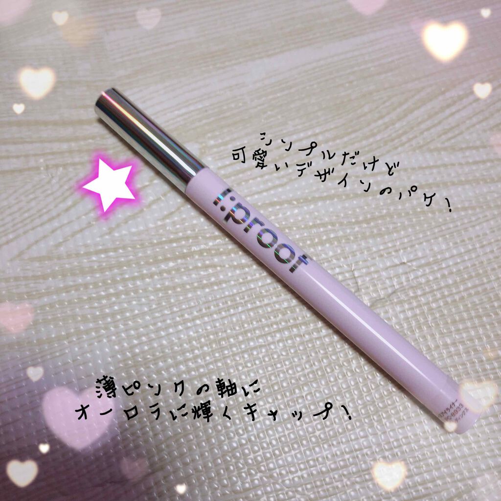 ウルトラスムースアイライナー/アイプルーフ/リキッドアイライナーを使ったクチコミ(2枚目)