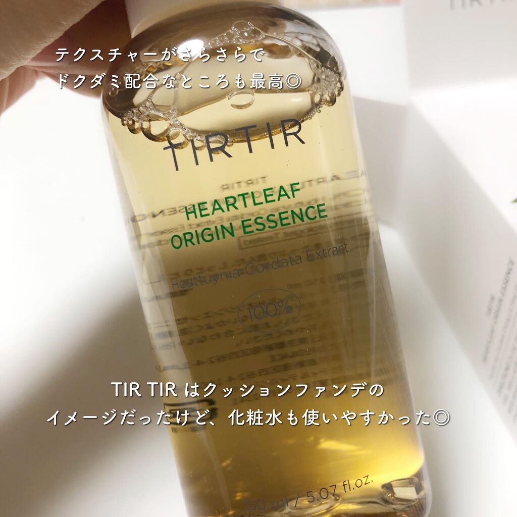TIRTIR(ティルティル)  ハートリーフオリジンエッセンスのクチコミ「────────────
TIRTIR
HEARTLEAF ORIGIN ESSENCE
──.....」（3枚目）