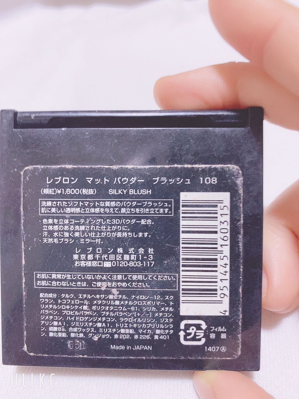 マット パウダー ブラッシュ/REVLON/パウダーチークを使ったクチコミ(2枚目)