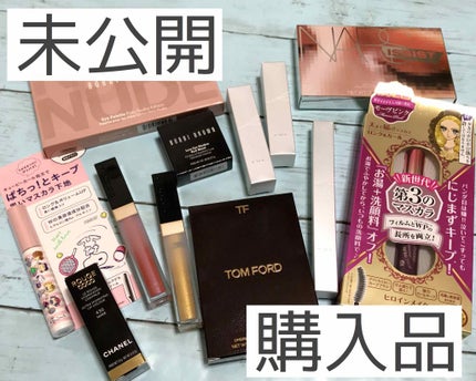 Wカラーマスカラ/RMK/マスカラを使ったクチコミ(1枚目)