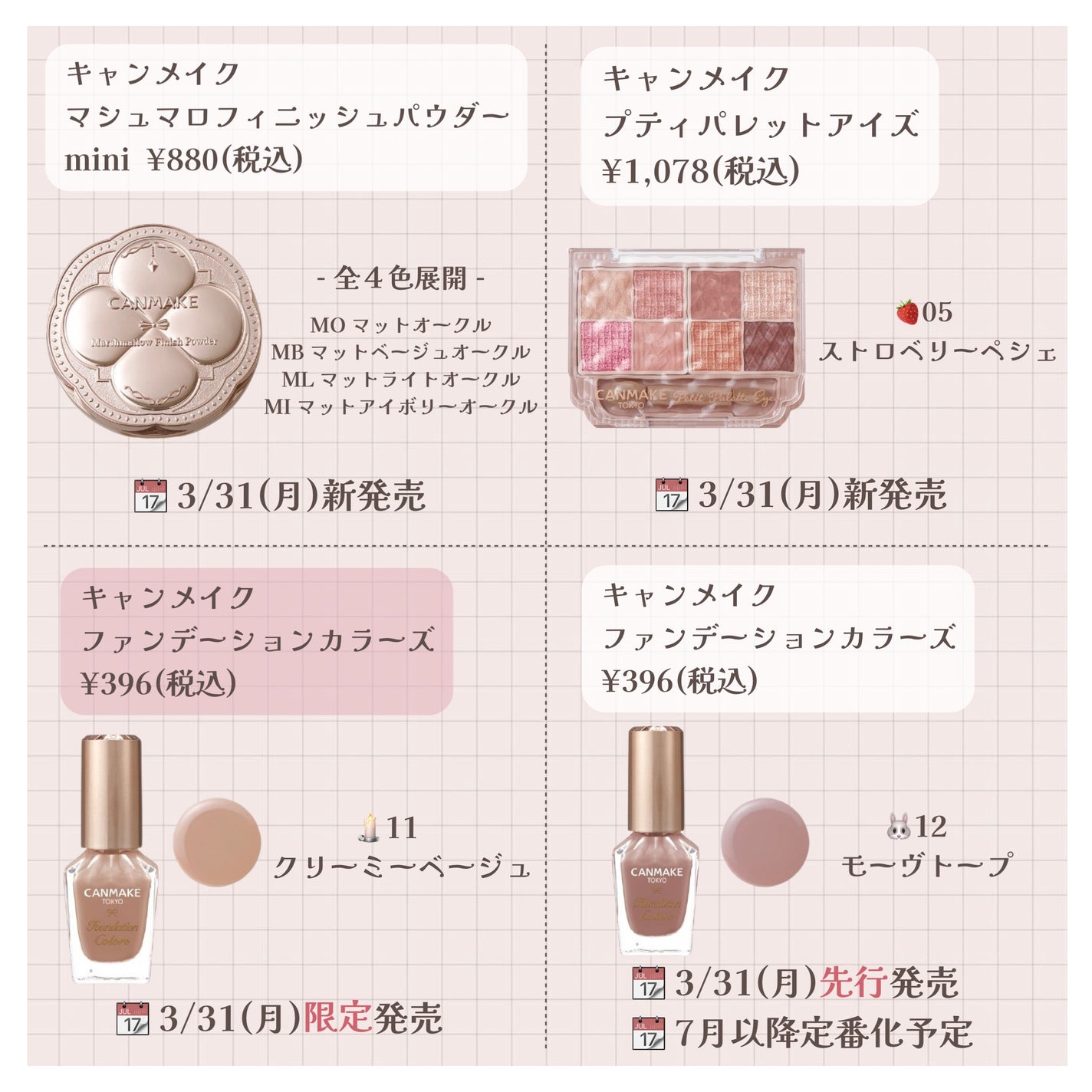 マシュマロフィニッシュパウダー/キャンメイク/プレストパウダーを使ったクチコミ(6枚目)