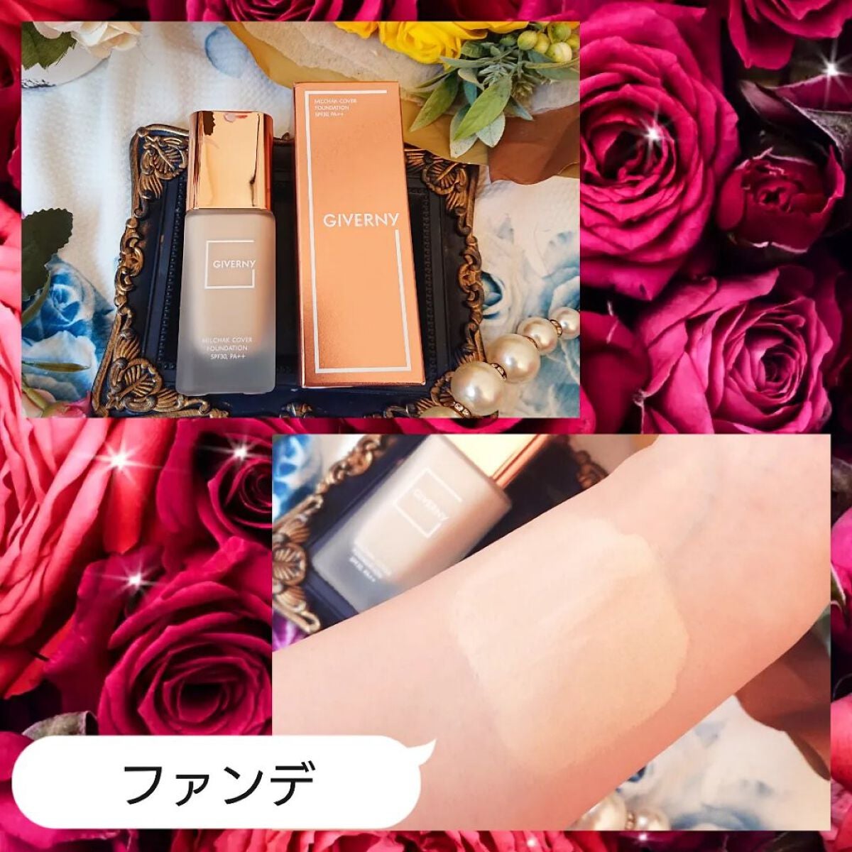 密着カバーファンデーション/GIVERNY/リキッドファンデーションを使ったクチコミ(7枚目)