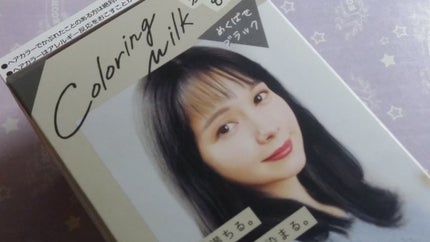 カラーリングミルク 髪色もどし めくばせブラック【旧】/パルティ/ヘアカラーの画像