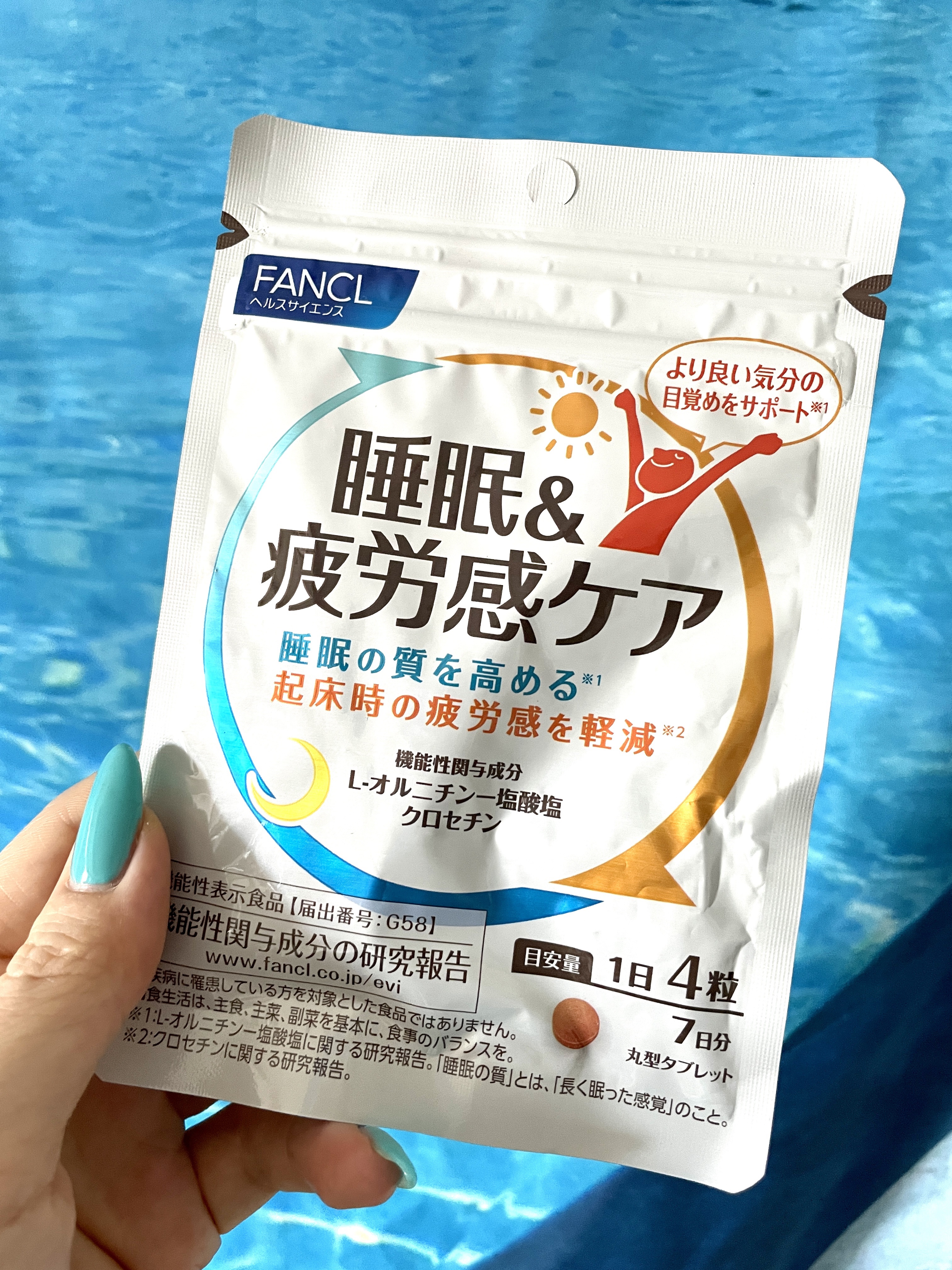 睡眠＆疲労感ケア/ファンケル/健康サプリメントを使ったクチコミ（1枚目）