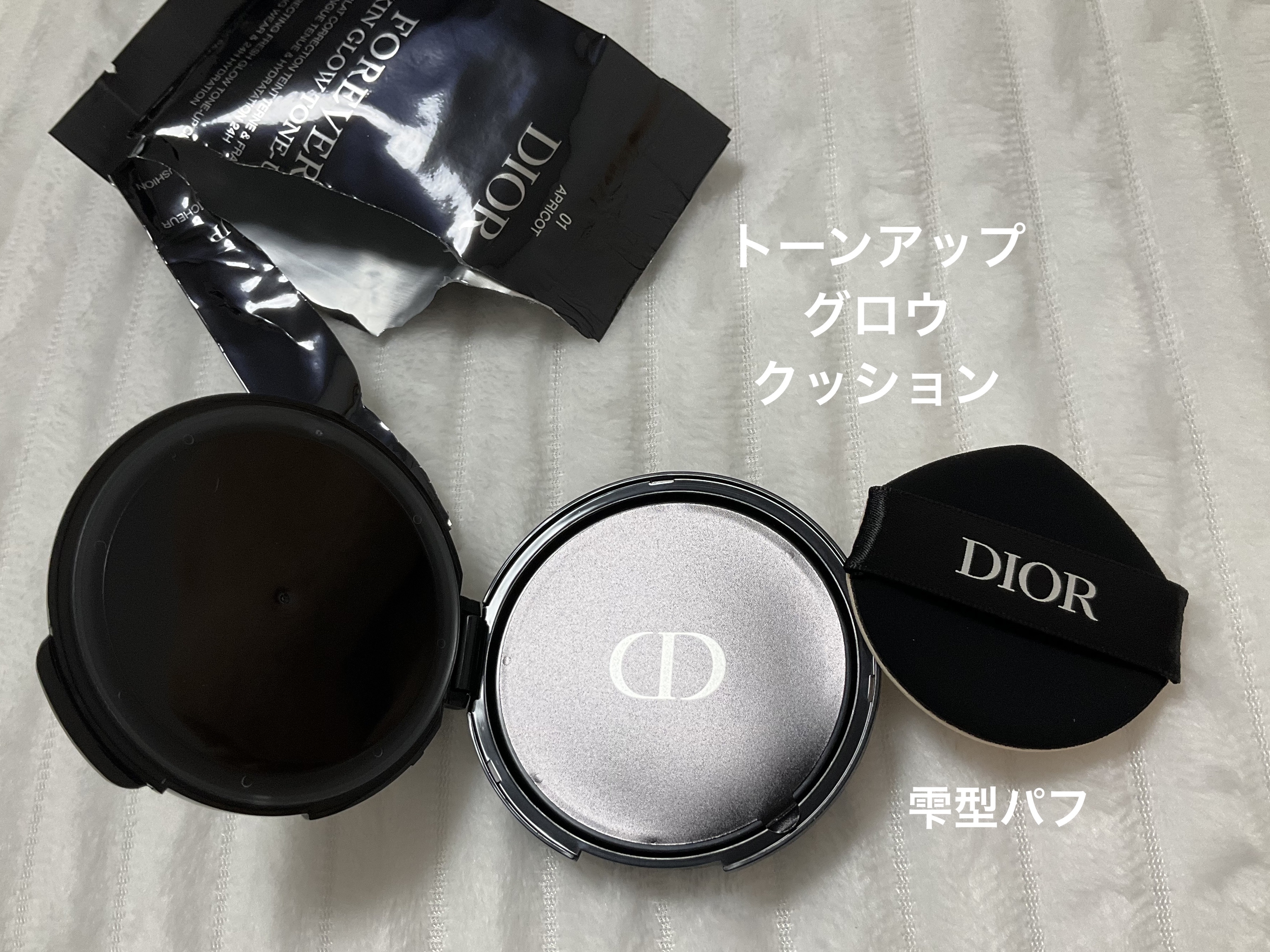 ディオールスキン フォーエヴァー トーンアップ グロウ クッション（リフィル） 01 アプリコット/Dior/ベースメイクを使ったクチコミ（3枚目）