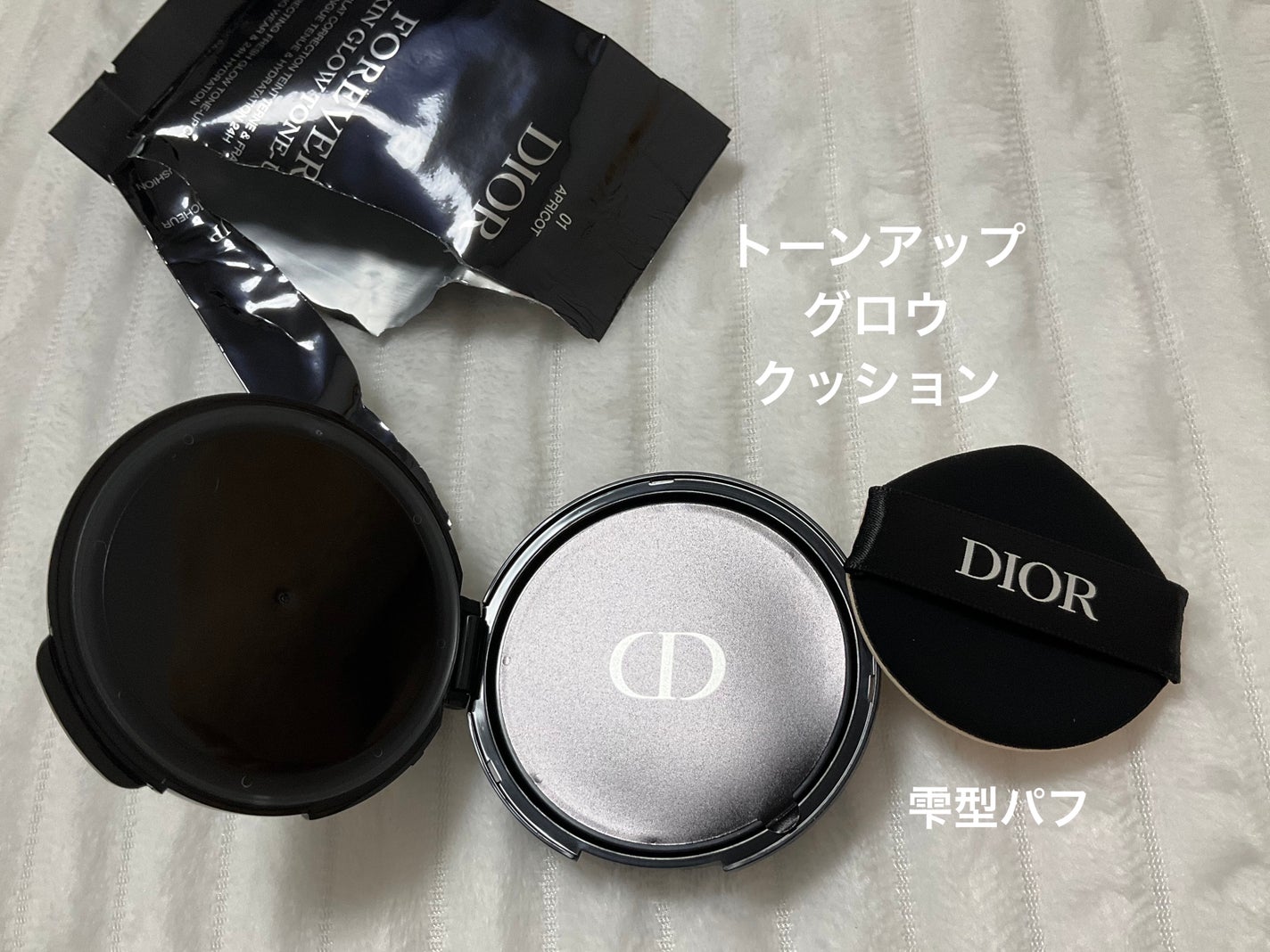 ディオールスキン フォーエヴァー クッション ケース(数量限定品)/Dior/その他化粧小物を使ったクチコミ(3枚目)