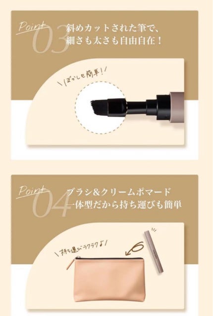 アイブロウクリームポマード/mayuota/その他アイブロウを使ったクチコミ(5枚目)