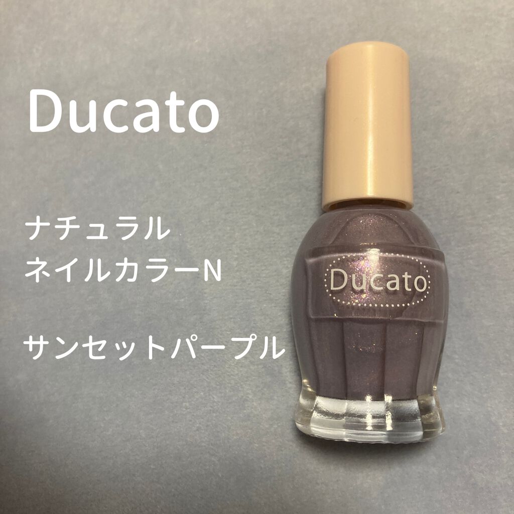 ナチュラルネイルカラーN/デュカート/マニキュアを使ったクチコミ（1枚目）