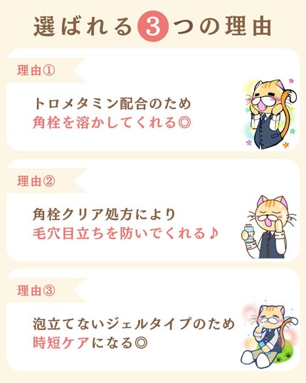 を使ったクチコミ(3枚目)