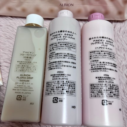 フレグランス トリートメント パック/ルネセア/洗い流すヘアトリートメントを使ったクチコミ(2枚目)