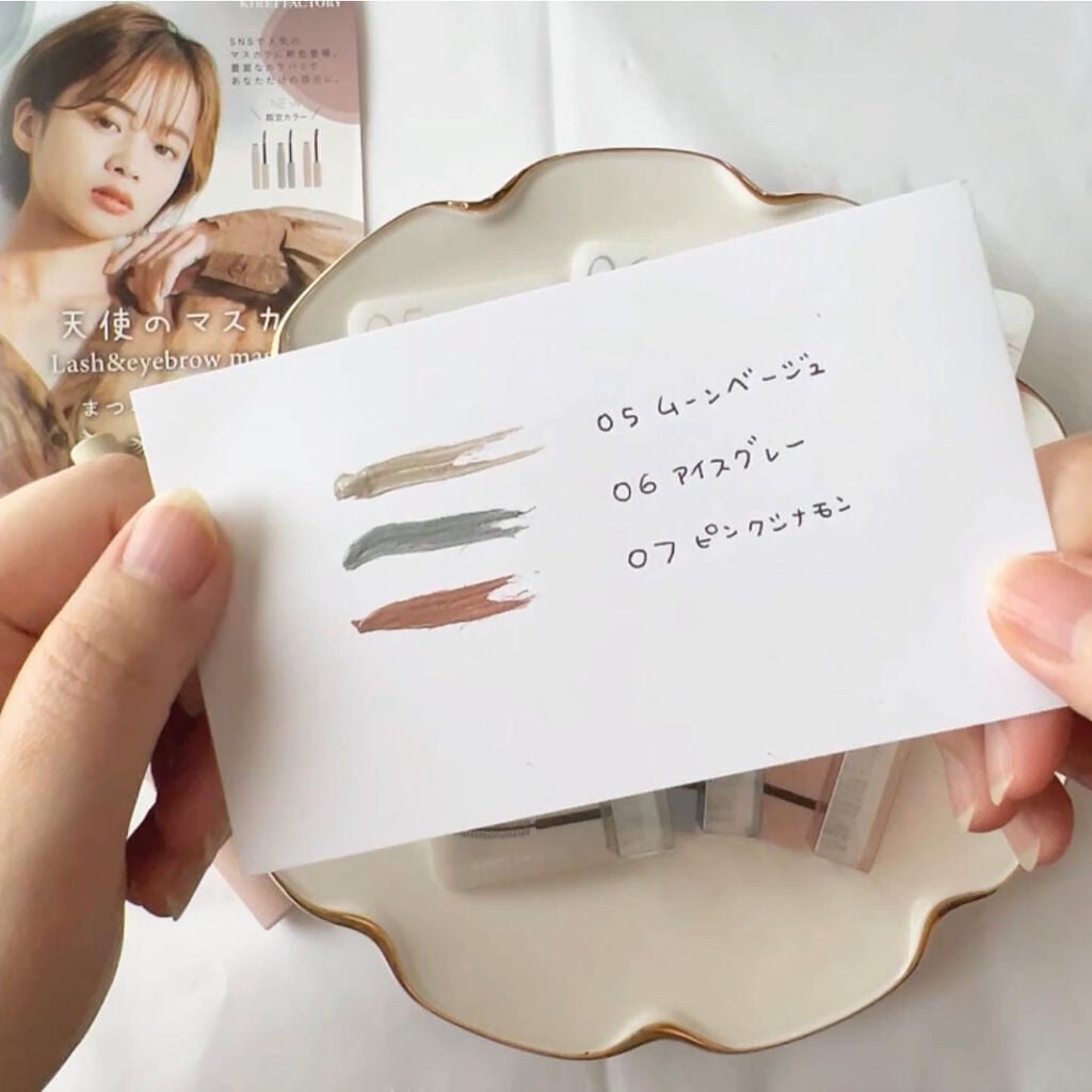 ラッシュ&アイブロウマスカラ/KIREI FACTORY/マスカラを使ったクチコミ(8枚目)