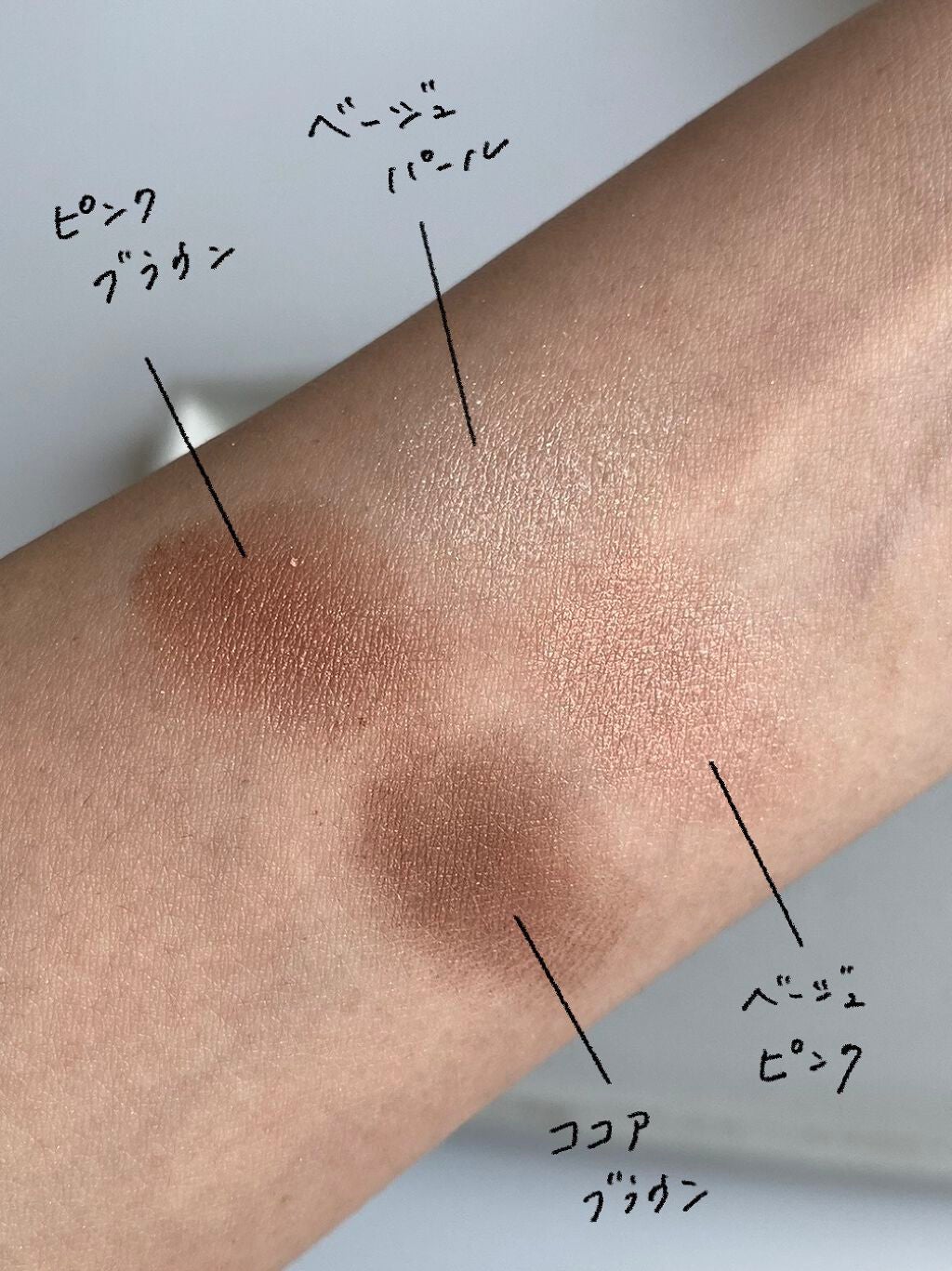 スキニーリッチシャドウ/excel/アイシャドウパレットを使ったクチコミ(2枚目)