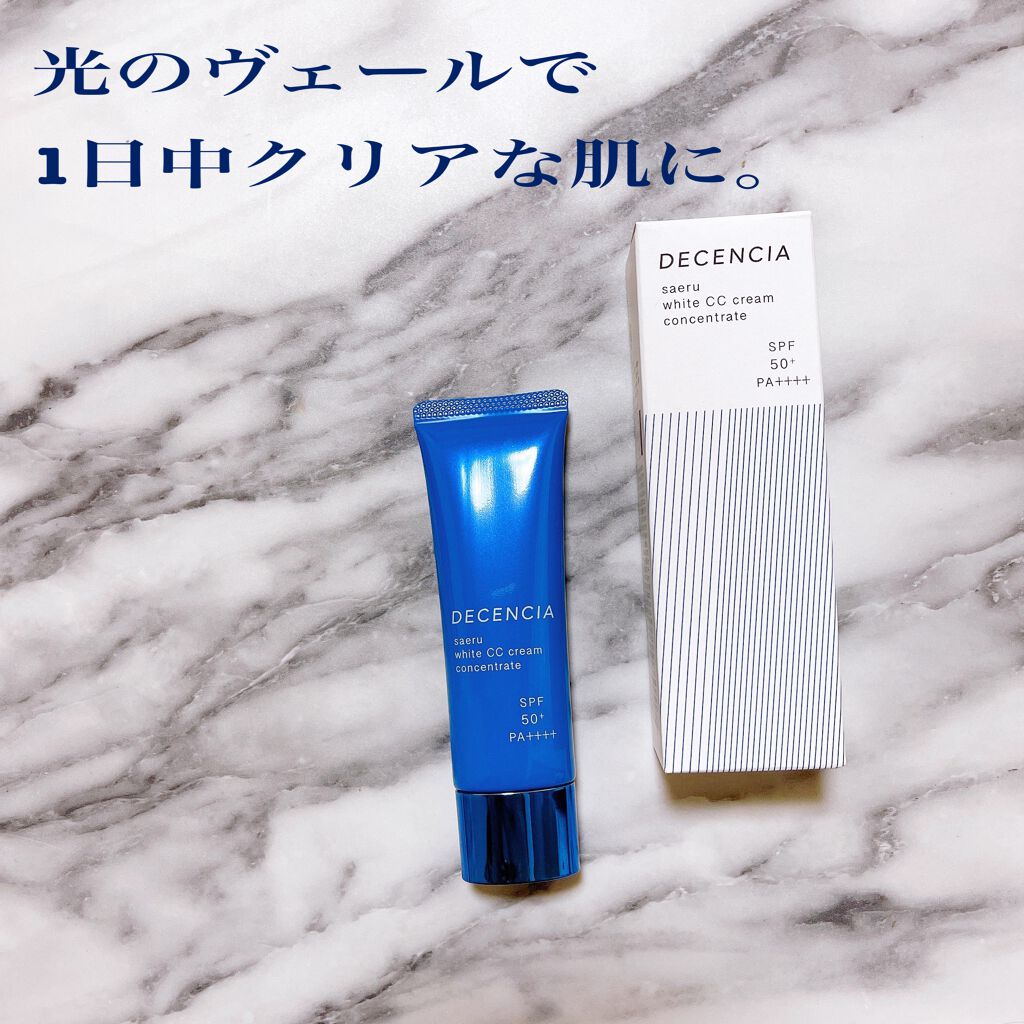 サエル ホワイト CCクリーム コンセントレート/DECENCIA/CCクリームを使ったクチコミ(1枚目)