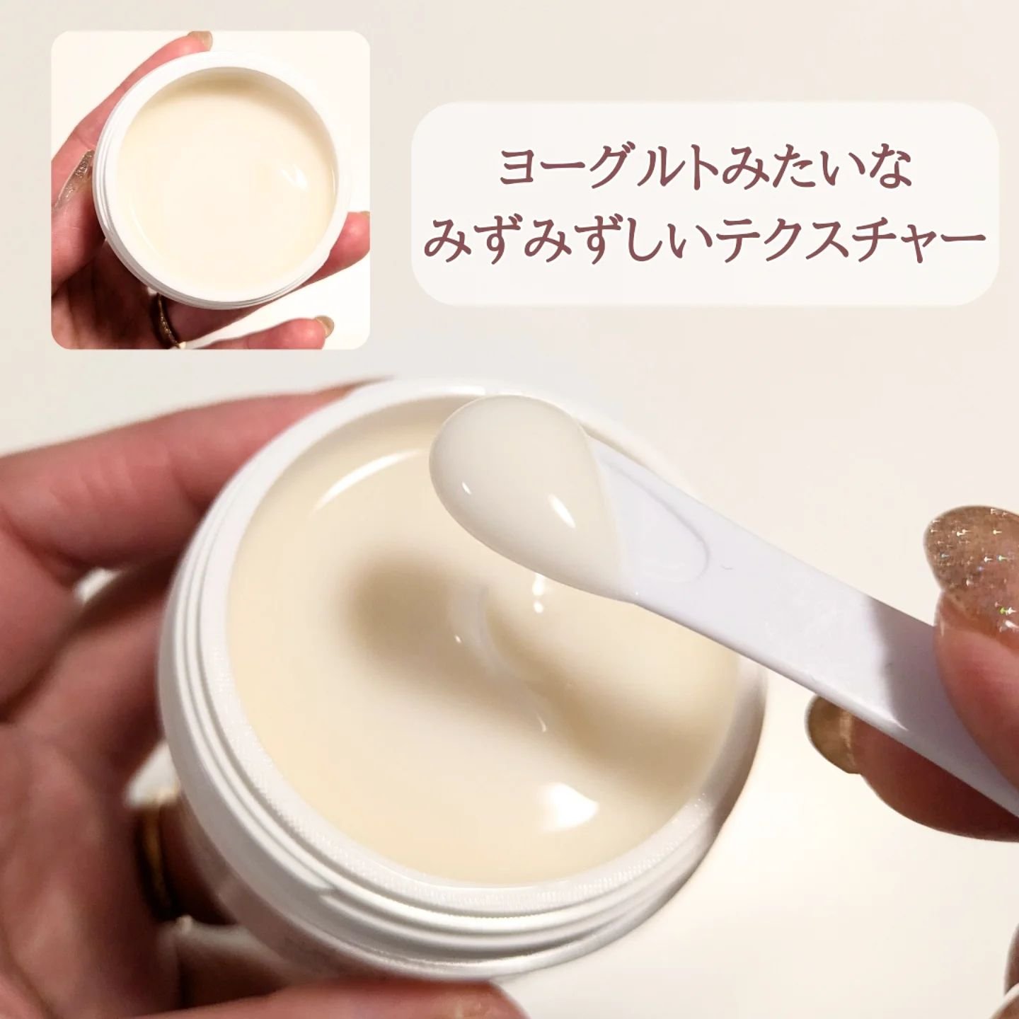 ミルキージェル エンリッチ LF/アベンヌ/フェイスクリームを使ったクチコミ（2枚目）