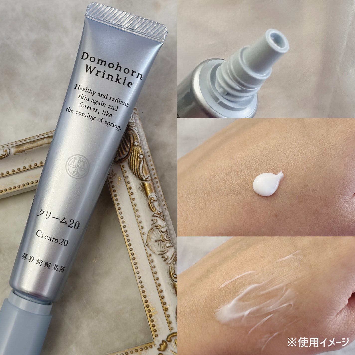 クリーム20/ドモホルンリンクル/フェイスクリームを使ったクチコミ(2枚目)