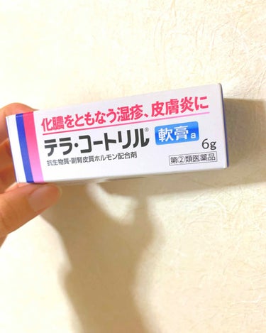 ジョンソン・エンド・ジョンソン テラ・コートリル 軟膏(医薬品)のクチコミ「こんにちは！はじめまして〜
(初投稿なので言葉足らずのところがあったらすみません)

テラコー.....」（1枚目）